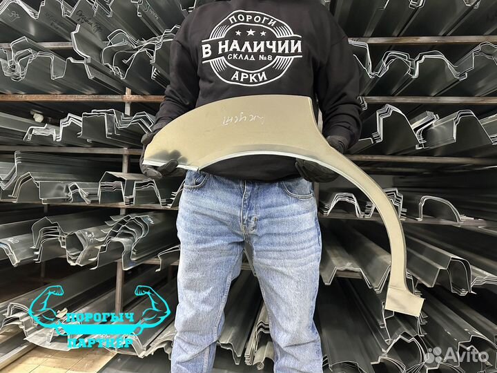 Кузовная правая Арка Hyundai Accent 2 Тагаз