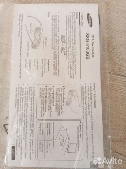 3D очки Самсунг SSG-5100GB