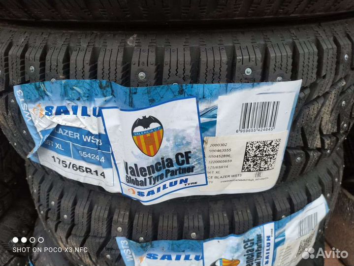 Sailun Ice Blazer WST3 225/50 R17