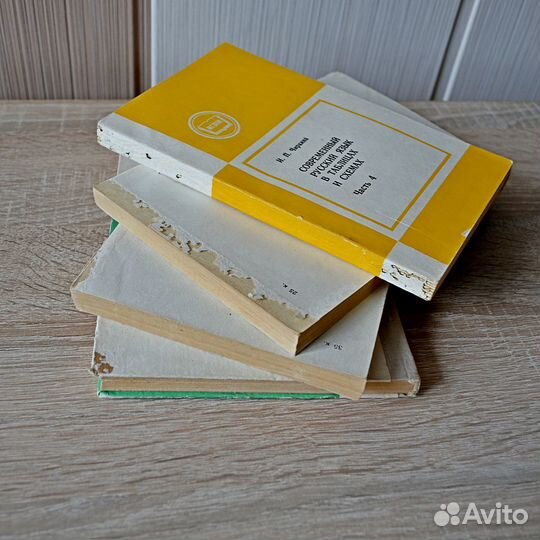 Чиркина.Современный рус-й язык в таблицах и схемах