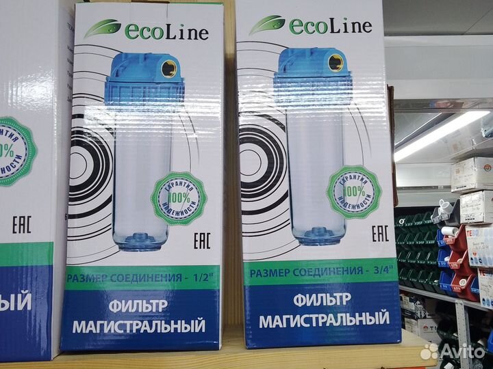 Магистральный фильтр 1/2 SL10 колба Ecoline