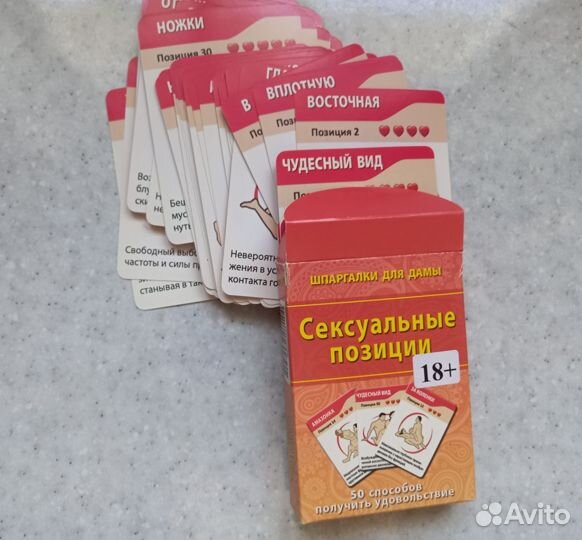 Набор для свадьбы