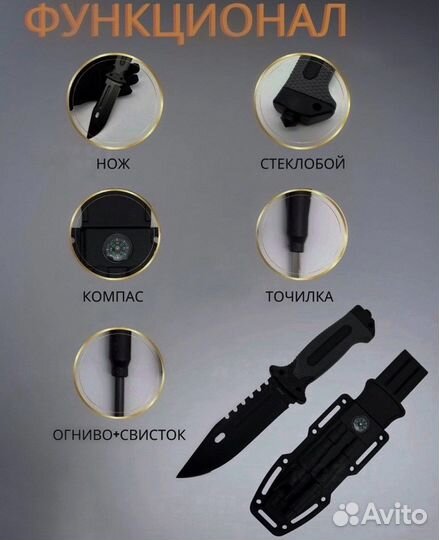 Нож охотничий