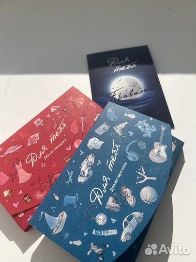 Игра для двоих 