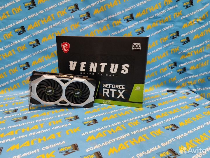 Видеокарта MSI RTX 2060 12gb ventus OC на гарантии