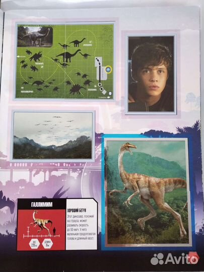 Журнал Panini Jurassic World 2015