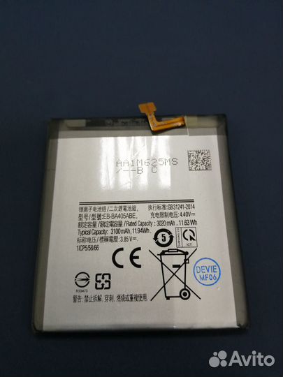 Quick Service: акб для Samsung A40