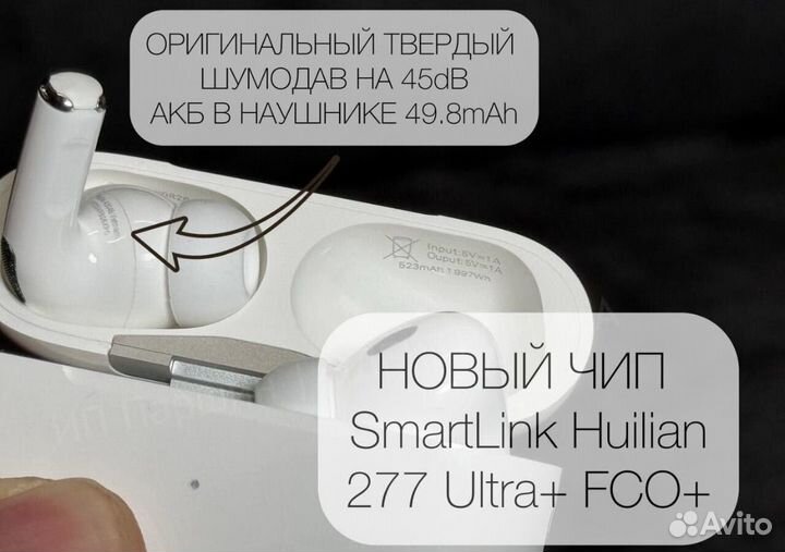 Airpods pro 2 Huilian 277 H2S Ultra