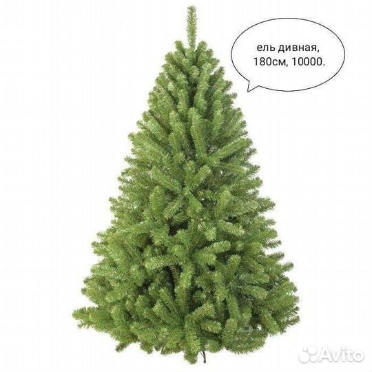 Ель искуственная