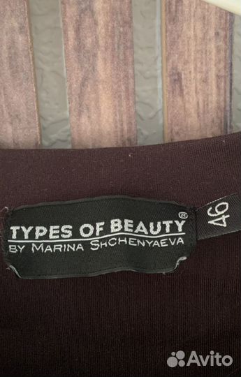 Блузка теплая женская