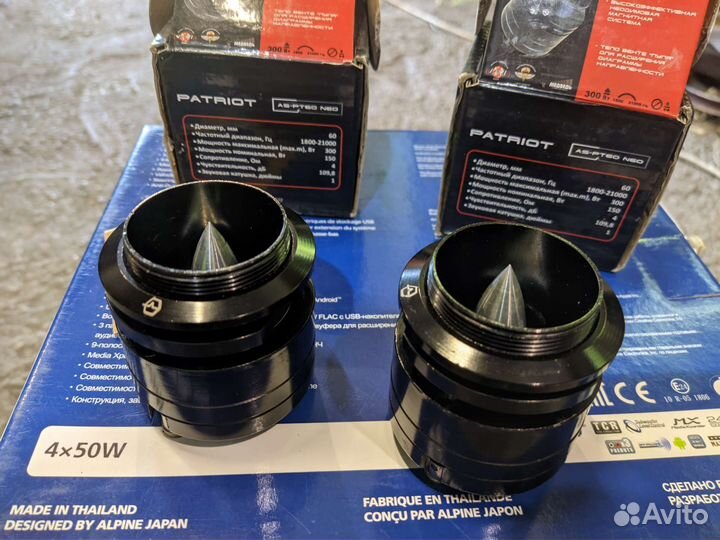 Ural AS-PT60 Patriot NEO