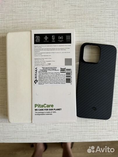 Pitaka iPhone 14 pro max чехол карбон кевлар