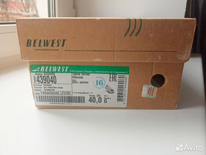 Босоножки женские 40 размер натуральная кожа