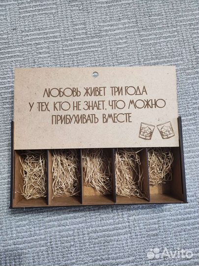 Подарочная коробка