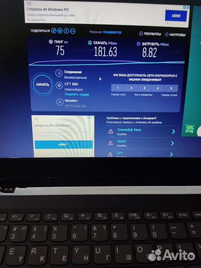 Мощный комплект 4G интернета