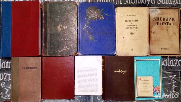 Старинные книги, разное