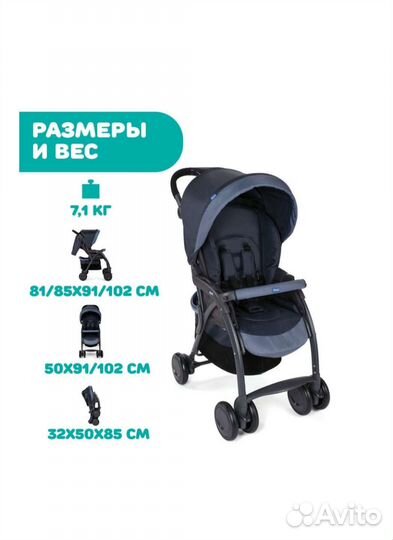 Прогулочная коляска Chicco SimpliCity (Plus Top)