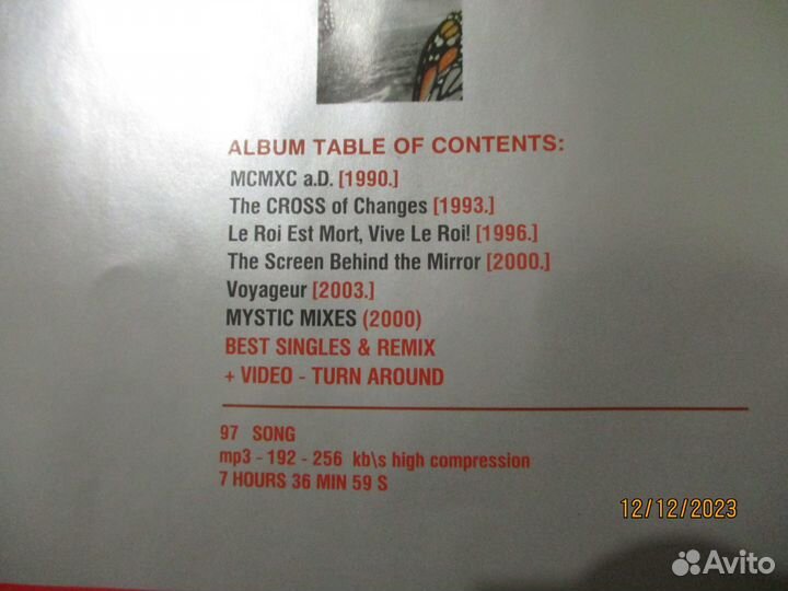 Музыка мр 3 группа enigma