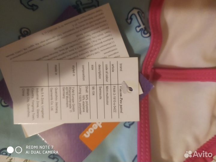 Продаю новый купальник для девочки 98-104 см