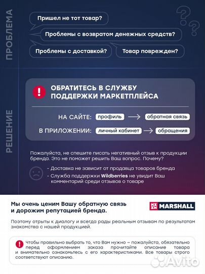 Наконечник рулевой лев. Chevrolet Aveo 03- (M80701