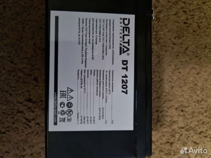 Ибп ippon-Back Verso 600