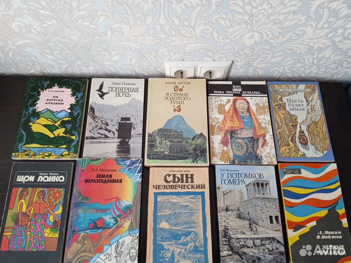 Научно-популярные книги, изданные в СССР