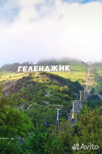 Автобусный тур в Геленджик из екб