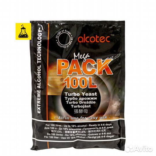 Дрожжи спиртовые alcotec Megapack