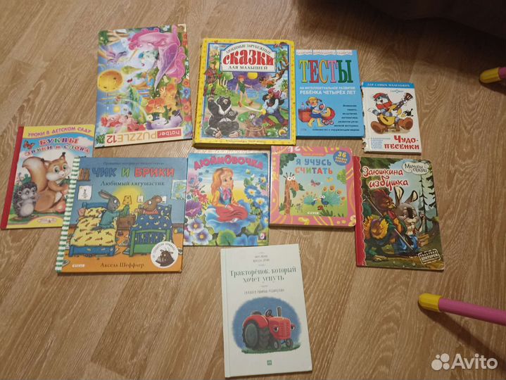 Книги для малышей