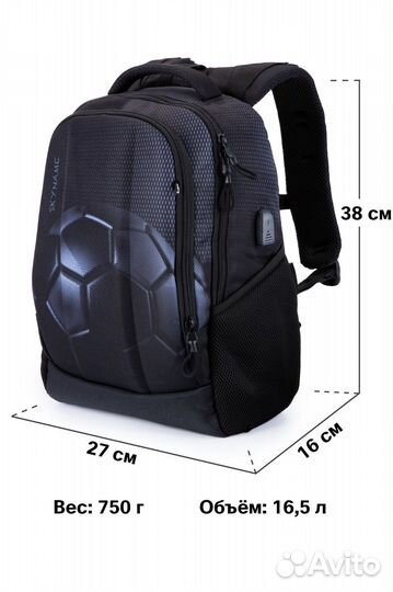 Рюкзак школьный для мальчика подроствков 4-9 кл