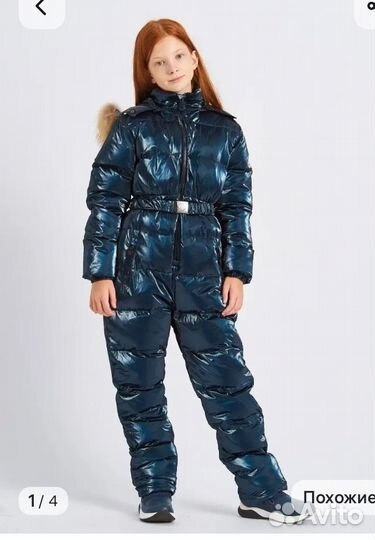 Зимний комбинезон для девочки 122