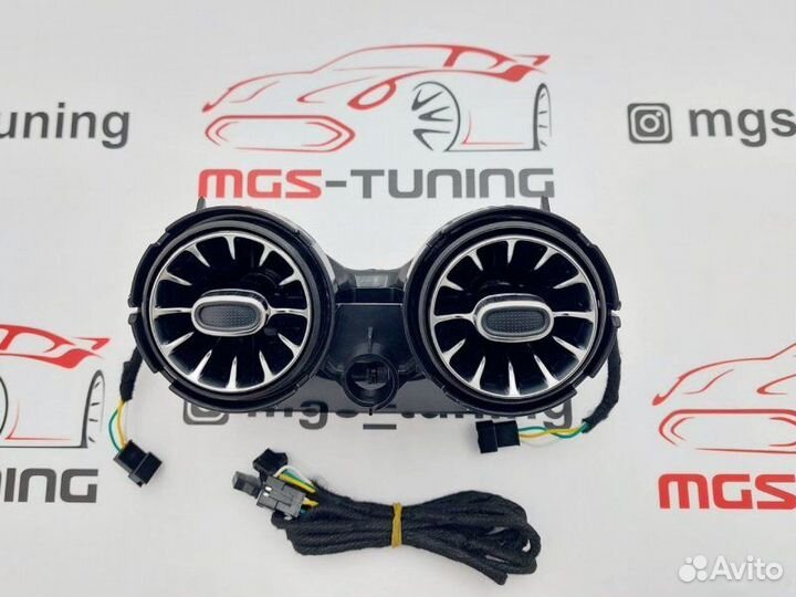 Воздуховоды задние с подсветкой GLC X253 3цв