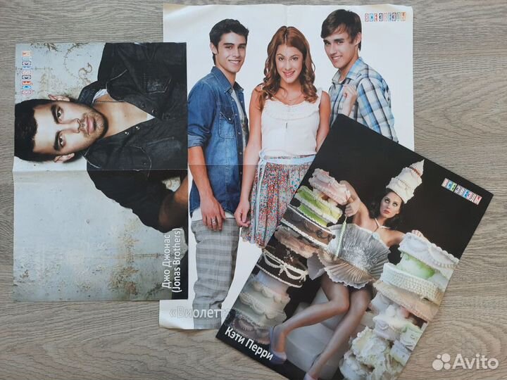 Плакаты из журнала 