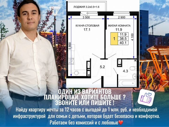 1-к. квартира, 40,4 м², 8/16 эт.