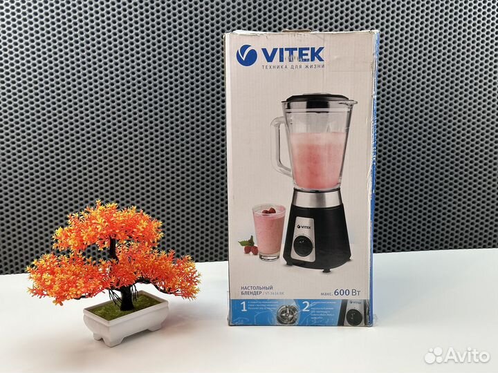 Блендер стационарный Vitek VT-3416BK