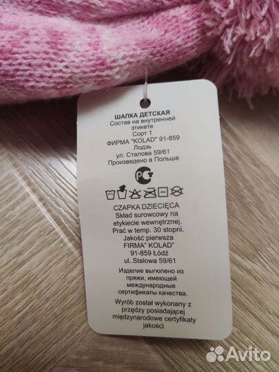 Шапка шлем зимний новый 52-54