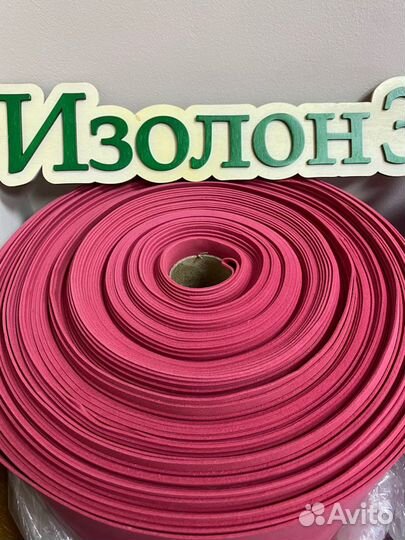 Фоамиран 1,3мм 1м