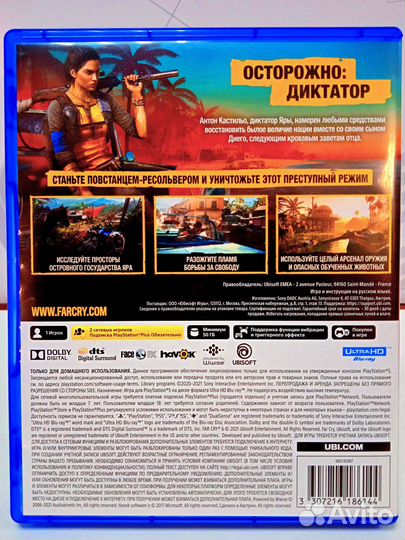 Диск для PS5 Far Cry 6 б/у с гарантией