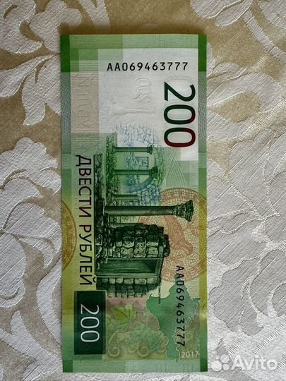 Купюры с красивыми номерами 5000 рублей