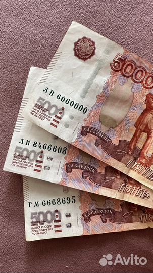 Купюра