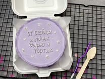 Бенто торт на день рождение