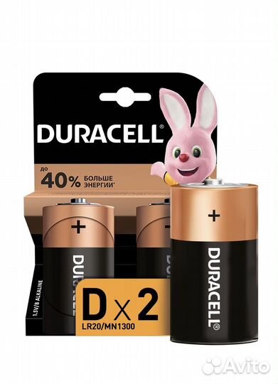 Батареи Duracell LR20
