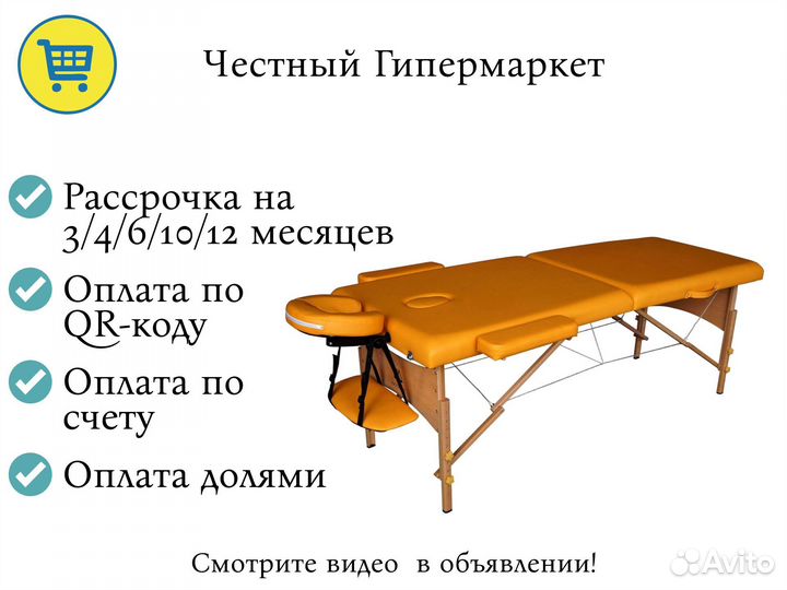 Массажные столы качественные - подбор