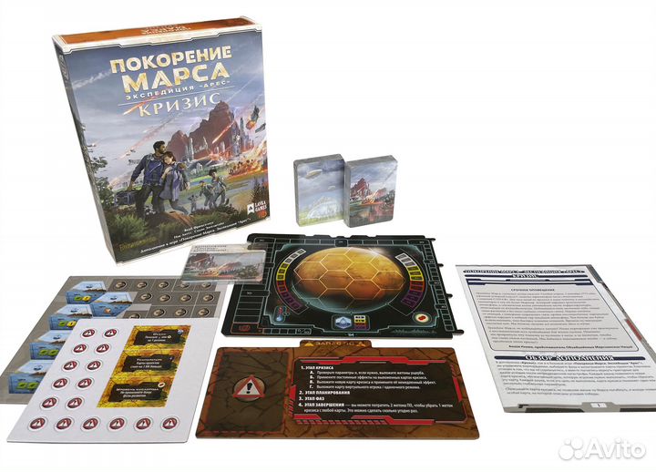 Настольная игра Экспедиция «Арес». Кризис
