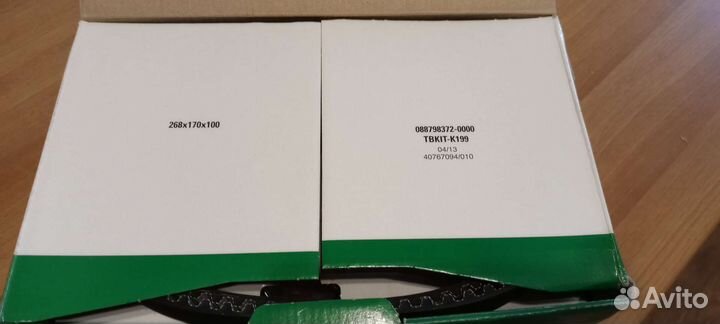 Грм Jaguar /Citroen/Land Rover 2.7-3.0D 530076510