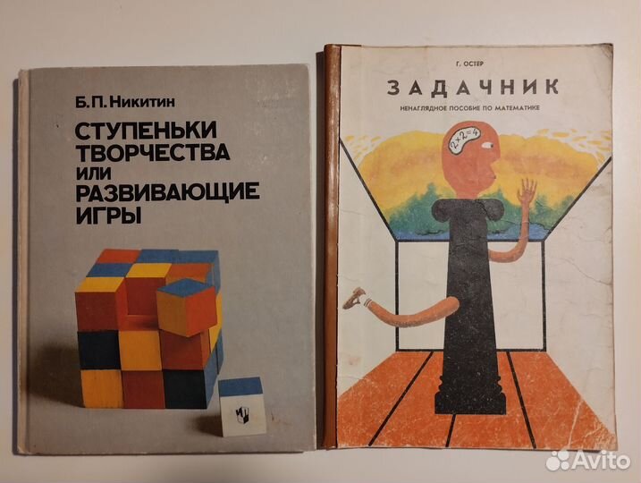Книги учебные