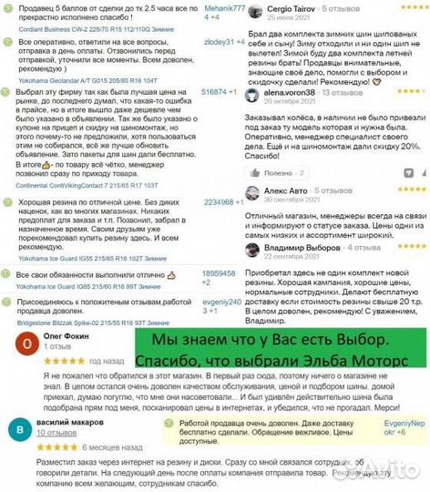 Durun A2000 205/70 R15