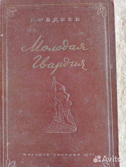 Эксклюзивные книги