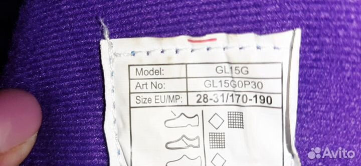 Роликовые коньки