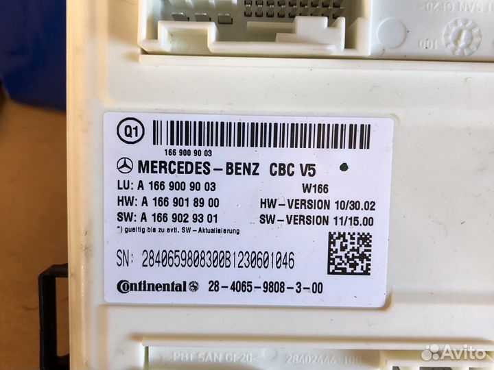 Блок SAM передний Mercedes ML w166